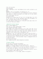 성인실습케이스스터디뇌경색 4페이지