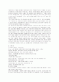 (사회복지실천기술론) 위기개입모델의 이론과 사례 14페이지