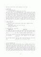 (사회복지실천론) 인지행동이론과 인지행동모델에 대한 이론적 고찰과 구체적 사례 - 인지행동이론, 주요이념, 인지행동모델 실천, 인지행동모델 사례 15페이지