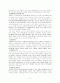 [법학과]형사재판에서의 바람직한 시민참가절차에 대한 레포트 2페이지