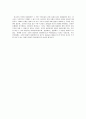 기시모토 미오, 미야지마 히로시, 2003『조선과 중국 근세 오백년을 가다 : 일국사를 넘어선 동아시아 읽기』, 역사비평사, 서울 2페이지
