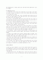 제왕절개(C/S)사례보고서- 모성간호학실습 7페이지