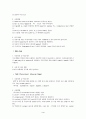 병원 장비(기구)의종류와 사용방법 4페이지