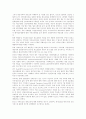 치매노인 관리대책 31페이지