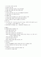 [논문] 뇌졸중에 대하여  17페이지