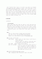 수면장애-정리*발표 2페이지