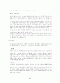 수면장애-정리*발표 9페이지