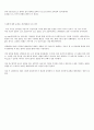 연산증폭기 7페이지