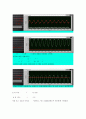 차동 증폭기 5페이지