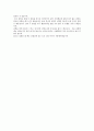 전압 레귤레이터 4페이지