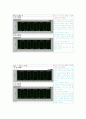 브리언 법칙과 드모리간 이론 4페이지
