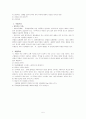 뇌졸중에대하여-정리(발표자료) 5페이지