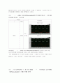 j-k 플리플랍 3페이지