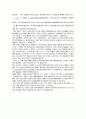 RC 회로를 이용하여 캐패시터 값 구하기 5페이지