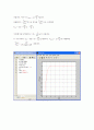 주파수 2차 시스템의 이해와 LED 특성곡선 그리기 4페이지