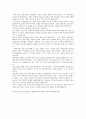 주파수 2차 시스템의 이해와 LED 특성곡선 그리기 12페이지