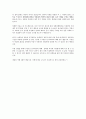 Thevenin 등가회로 3페이지