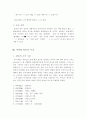 방언에 대하여 11페이지