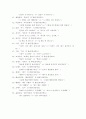 방언에 대하여 21페이지