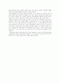 아리스토텔레스의 교육사상 7페이지