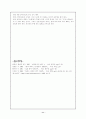 실용풍수인테리어 11페이지