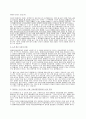 장애인복지에 관한 리포트 16페이지