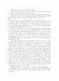 광고속 섹슈얼리티 5페이지