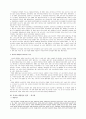 박정희 대통령의 긍정적인 모습 - 외교, 경제, 자주국방 2페이지
