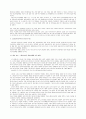 박정희 대통령의 긍정적인 모습 - 외교, 경제, 자주국방 4페이지