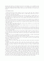 박정희 대통령의 긍정적인 모습 - 외교, 경제, 자주국방 8페이지