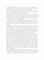  임파워먼트 모델 7페이지
