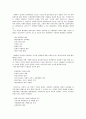  임파워먼트 모델 9페이지