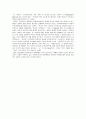 외상후 스트레스 장애( 9페이지