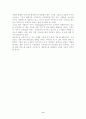 고객만족경영 - CS경영 8페이지