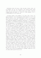 노화에따른 산화와 질병, 항산화제, 활성산소 20페이지