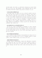 노화에따른 산화와 질병, 항산화제, 활성산소 24페이지