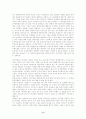 [사회과학] 동성애와 우리 사회 9페이지