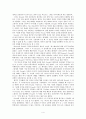 정신분석이론 (G. Freud   A. Freud) 4페이지