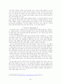 정신분석이론 (G. Freud   A. Freud) 30페이지