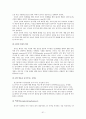 정신분석이론 (G. Freud   A. Freud) 51페이지