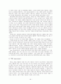 정신분석이론 (G. Freud   A. Freud) 60페이지