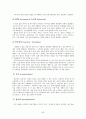 정신분석이론 (G. Freud   A. Freud) 62페이지