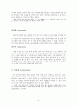 정신분석이론 (G. Freud   A. Freud) 64페이지