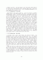 정신분석이론 (G. Freud   A. Freud) 83페이지