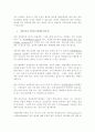 자연분만과 모유수유 7페이지