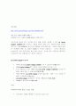 자연분만과 모유수유 12페이지