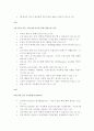 자연분만과 모유수유 15페이지