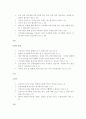 자연분만과 모유수유 18페이지