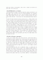간호학, 당뇨병문헌고찰연구사례,당뇨병, 당뇨병케이스,당뇨병케이스스터디,당뇨,DM 12페이지