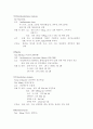 편도선염, 편도선염케이스, 편도선염 케이스스터디, 편도선염case,편도선염문헌고찰사례연구 18페이지
